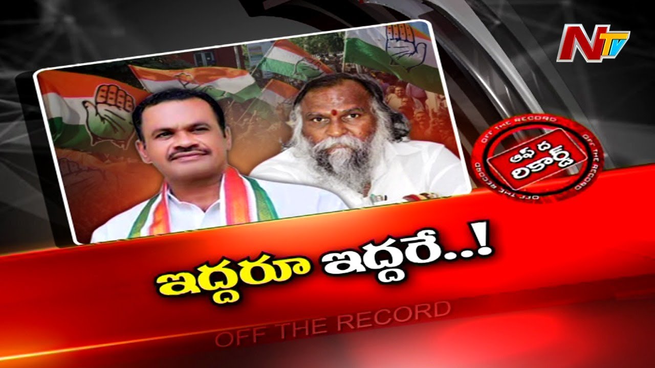 సీనియర్‌ నేత వీహెచ్‌ రాయబారం ఎంతవరకు వచ్చింది…?