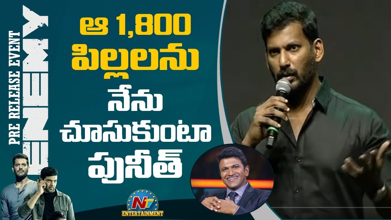 పునీత్ కోసం కొత్త బాధ్యతను భుజానికెత్తుకున్న విశాల్… ఎమోషనల్ స్పీచ్