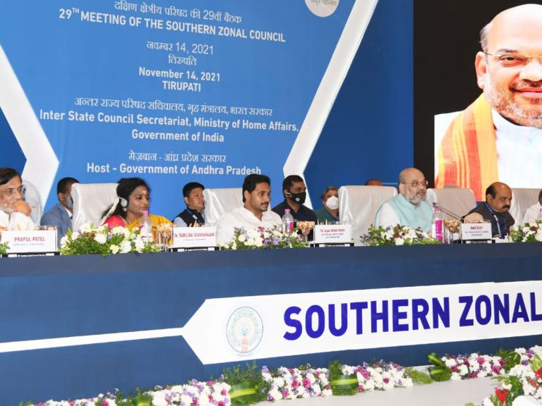 ముగిసిన దక్షిణాది రాష్ట్రాల కౌన్సిల్ సమావేశం..