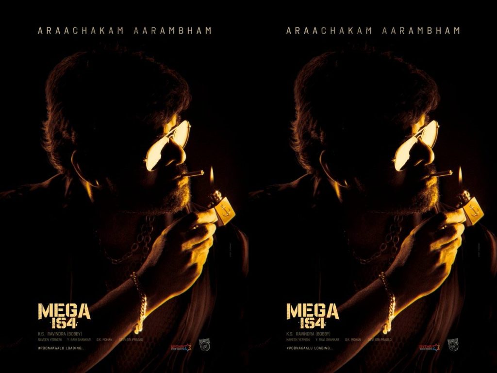 megastar