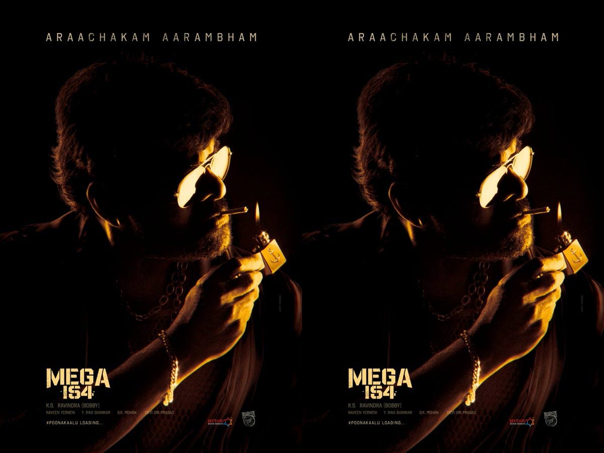 మెగాస్టార్ మాస్ లుక్.. అరాచకం ఆరంభం..