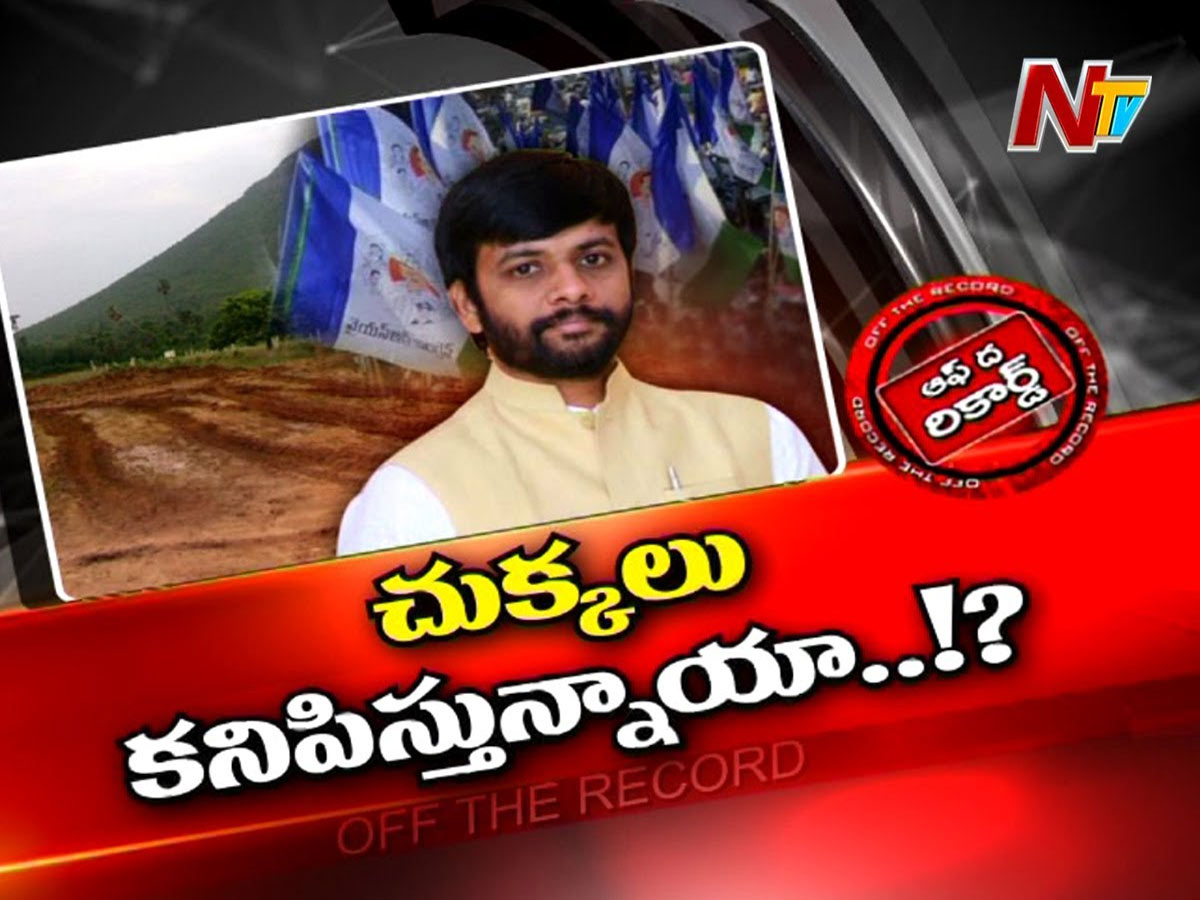 పెందుర్తిలో ల్యాండ్ రాజకీయాలు…!