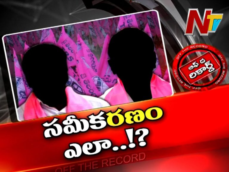 ఎమ్మెల్సీ అభ్యర్థుల ఎంపికపై తెరాస కసరత్తు ఎంతవరకు వచ్చింది..?