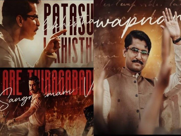 రైజ్ ఆఫ్ శ్యామ్: గర్జించే ముద్ర.. తెల్లోడైన.. నల్లోడైన తేడా లేదురా