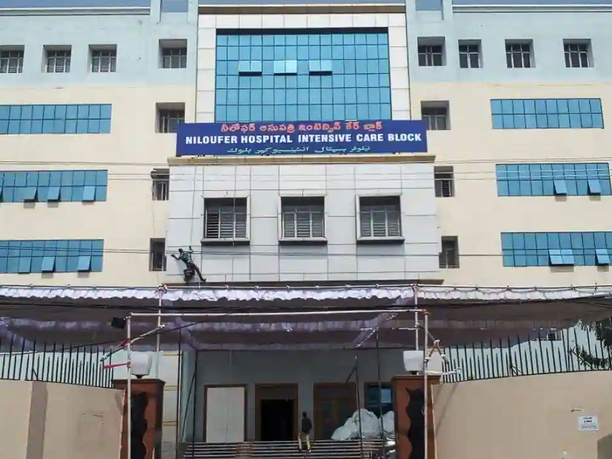 ఉద్యోగుల కట్టడిలో నీలోఫర్‌ అధికారుల వైఫల్యం..?