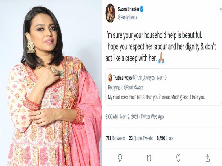 నీకన్నా మా పనిమనిషి అందంగా ఉంటుంది.. స్టార్ హీరోయిన్ షాకింగ్ ఆన్సర్