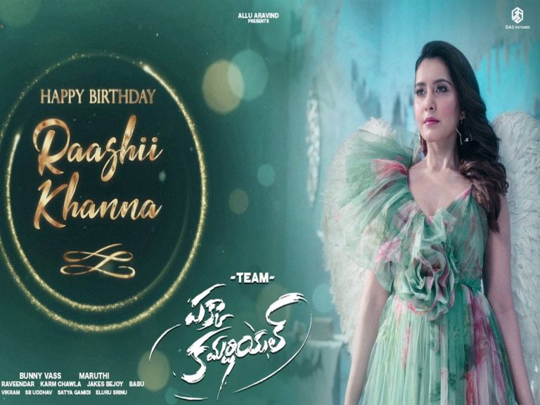 ‘పక్కా కమర్షియల్’ గా దివినుంచి భువికి దిగొచ్చిన దేవకన్య