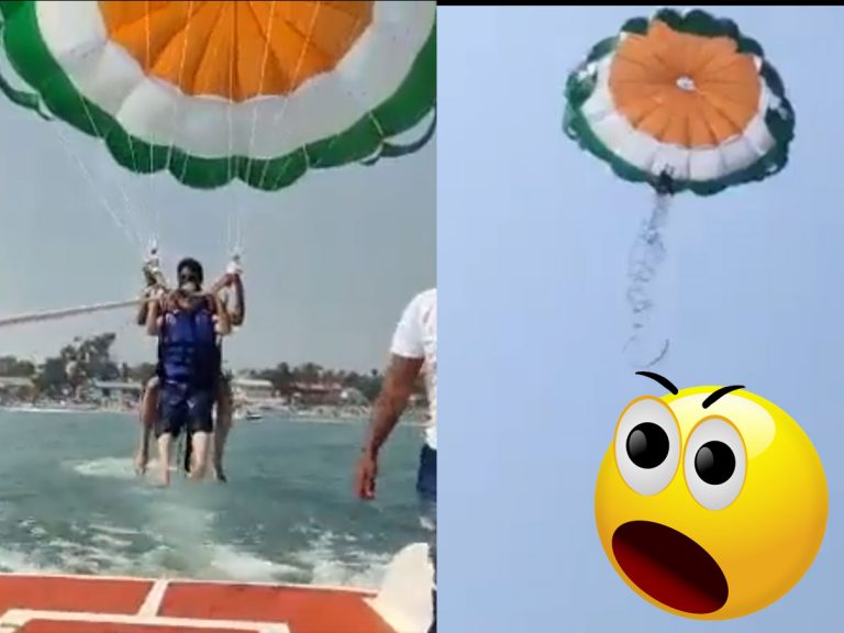 సంతోషం కోసం బీచ్‌కు వెళితే.. ఆ దంపతులకు ఊహించని షాక్‌..