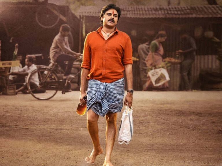 సంక్రాంతి బరిలో నుంచి తప్పుకున్న ‘భీమ్లా నాయక్’..?