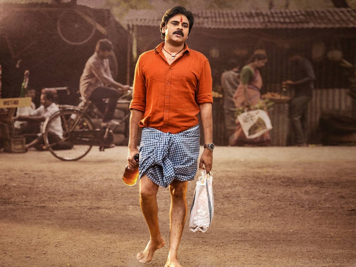 సంక్రాంతి బరిలో నుంచి తప్పుకున్న ‘భీమ్లా నాయక్’..?