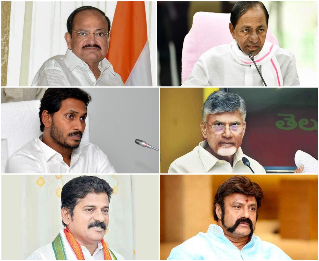 సిరివెన్నెల లేని లోటు తీర్చలేనిది..రాజకీయ ప్రముఖుల సంతాపం