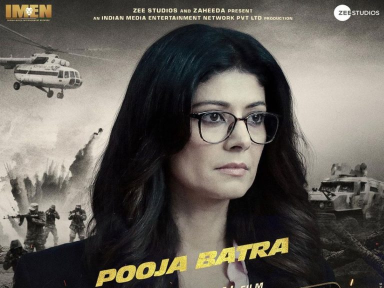 ‘స్క్వాడ్’తో రీ-ఎంట్రీ ఇస్తున్న పూజా బాత్రా!