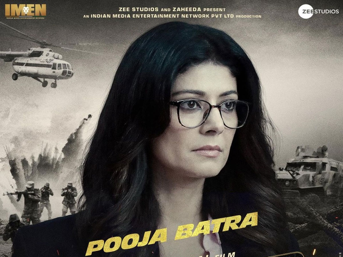 ‘స్క్వాడ్’తో రీ-ఎంట్రీ ఇస్తున్న పూజా బాత్రా!