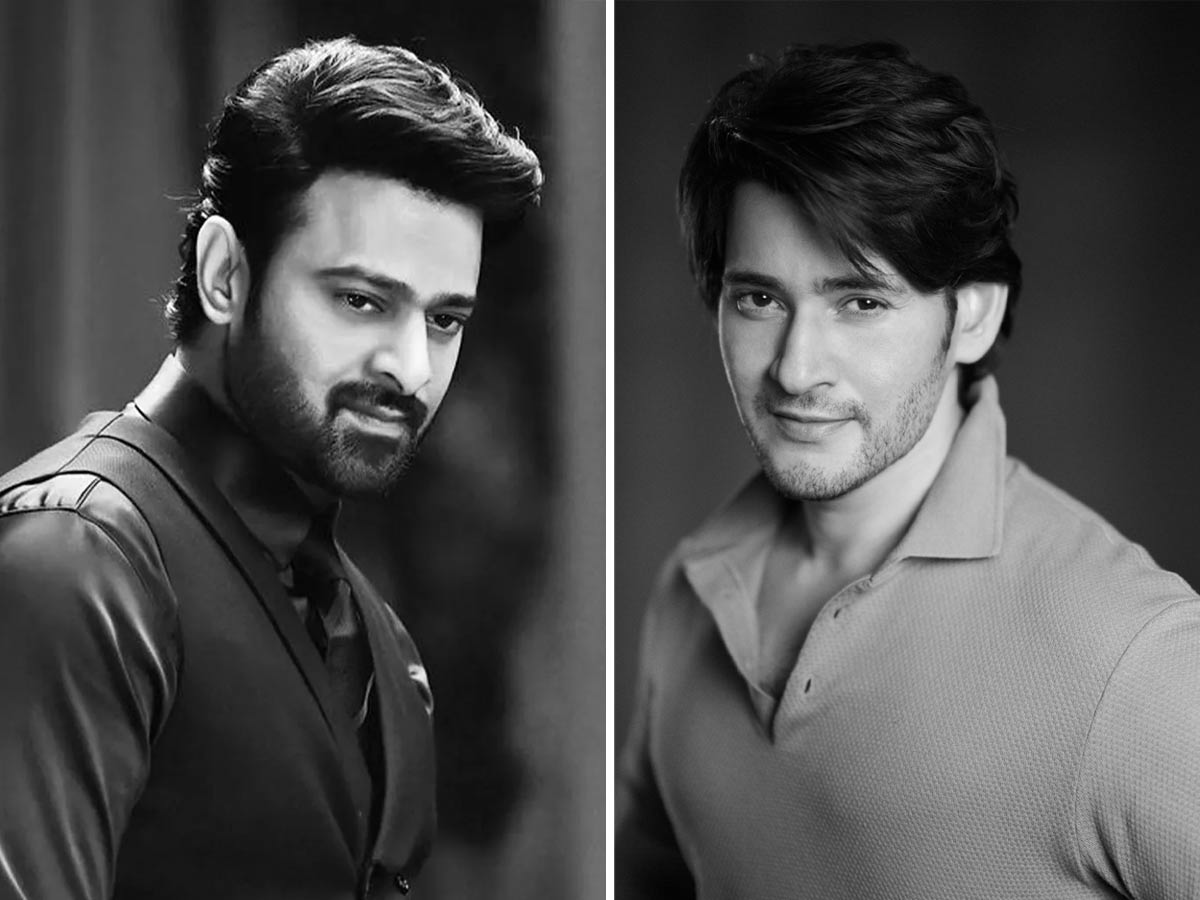 Prabhas – Mahesh : ఓపక్క మహేష్ మరో పక్క ప్రభాస్