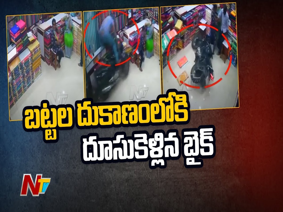 బట్టల షాపులోకి దూసుకెళ్లిన పల్సర్ బైక్.. ఎగిరిపడ్డ యువకుడు