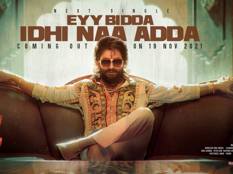 “పుష్ప” నుంచి అదిరిపోయే అప్డేట్