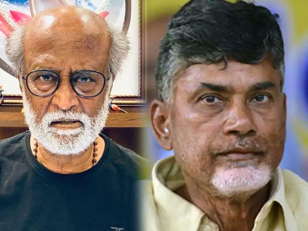 chandrababu rajinikanth