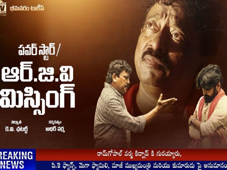 వోడ్కా మీద ఒట్టు.. సెక్స్ కన్నా పవన్నే ఎక్కువ ఇష్టపడతా : వర్మ