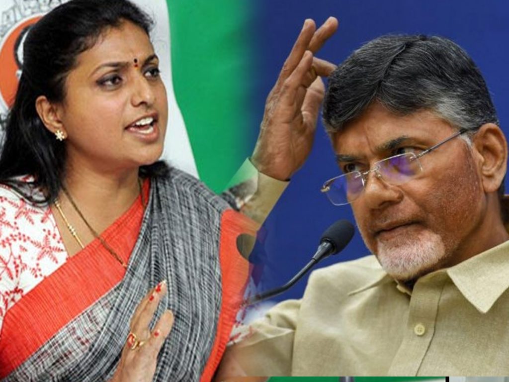 chandrababu roja