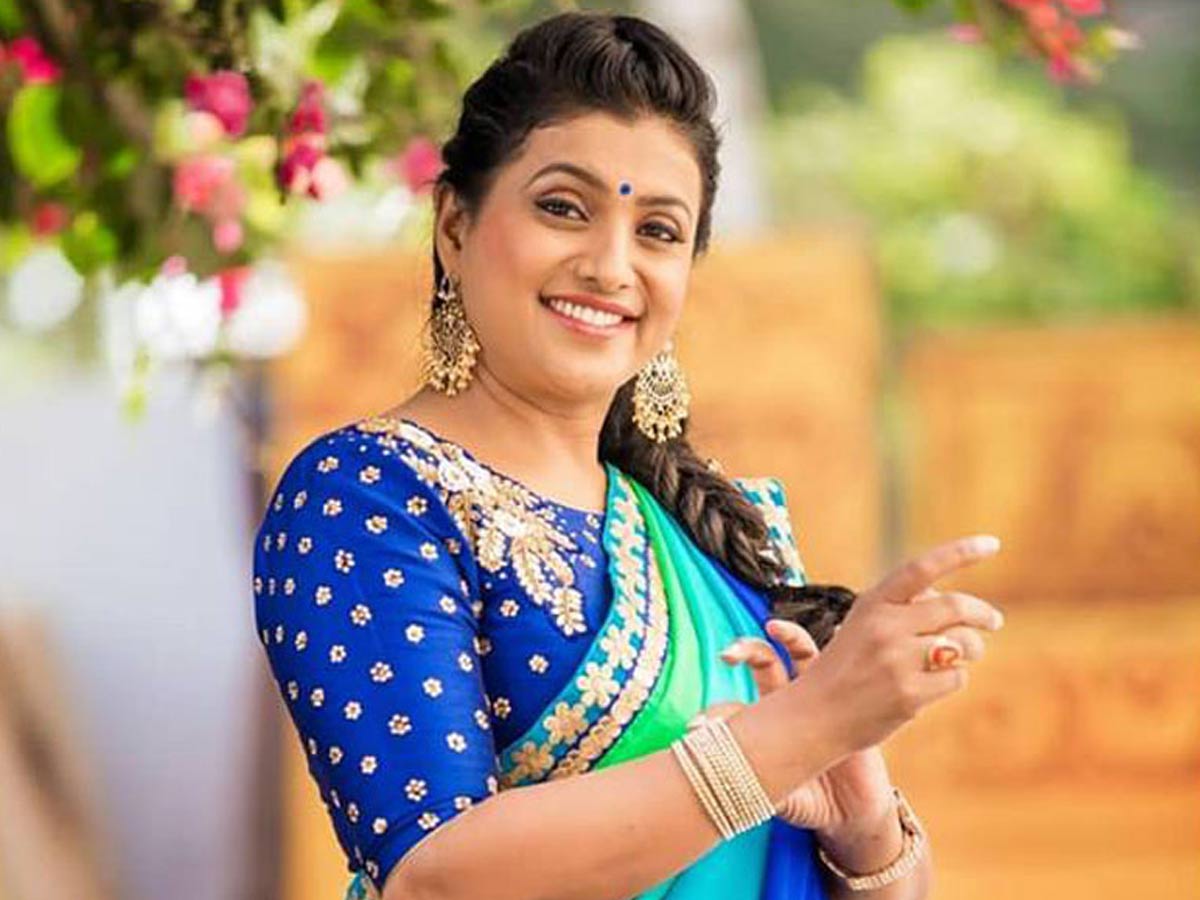 భళా అనిపించిన రోజా!