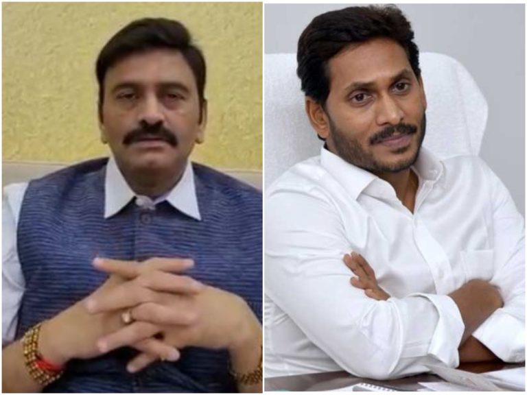 ఇది ప్రజా విజయం.. జగన్ నిర్ణయంపై రఘురామ స్పందన