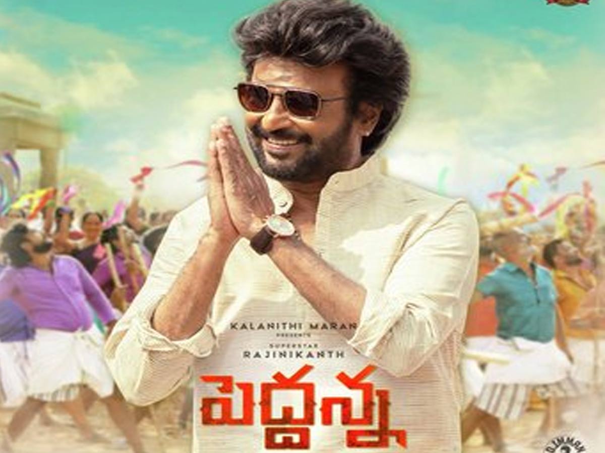 రివ్యూ: పెద్దన్న