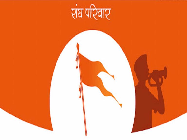 రెండు రోజుల పాటు సంఘ్‌పరివార్‌ సమన్వయ సమావేశాలు