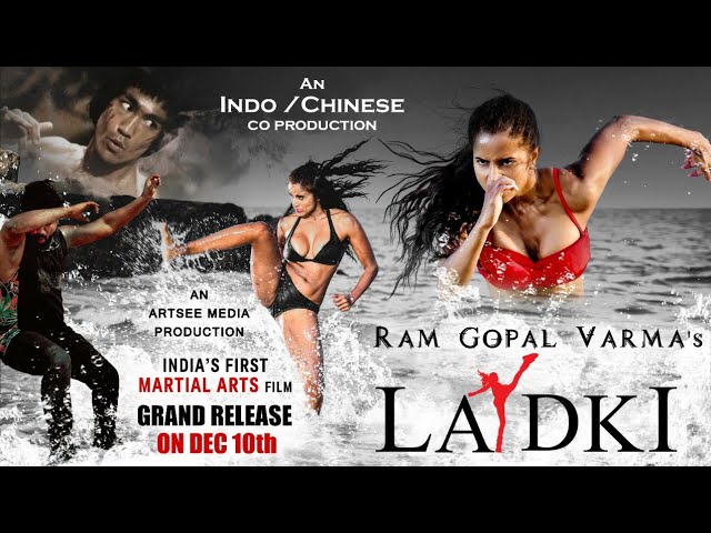 ఫోషన్ కుంగ్ ఫు ఫిలిం ఫెస్టివల్ కు వర్మ ‘లడకీ’ చిత్రం!