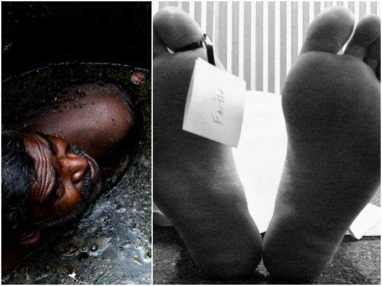 ఇద్దరిని మింగేసిన సెప్టిక్ ట్యాంక్… మరొకరి పరిస్థితి సీరియస్