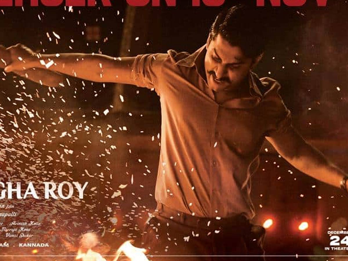 “శ్యామ్ సింగ రాయ్” టీజర్ ఎప్పుడంటే ?