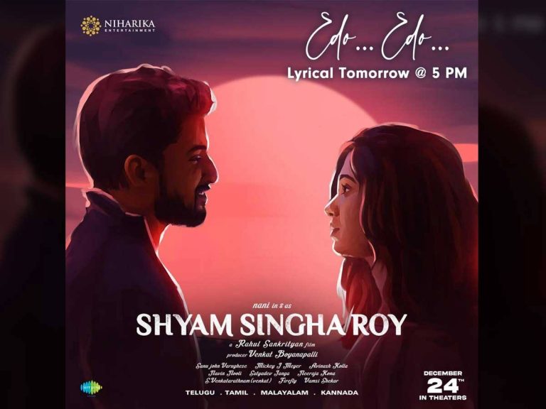 ‘శ్యామ్ సింగరాయ్’ సాంగ్: నానితో ఏదో తెలియని లోకంలో విహరిస్తున్న కృతి