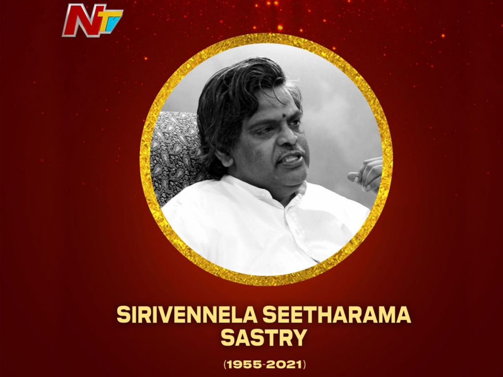 sirivennela funerals live