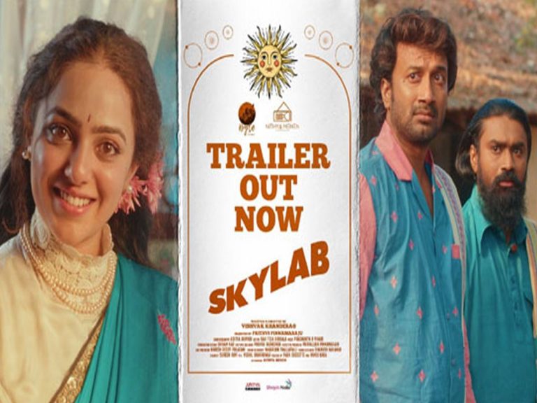 ఆసక్తి రేపుతోన్న’స్కైలాబ్’ ట్రైలర్