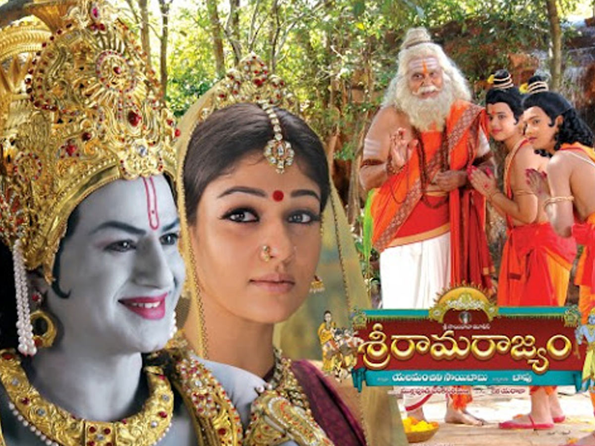 పదేళ్ళ ‘శ్రీరామరాజ్యం’