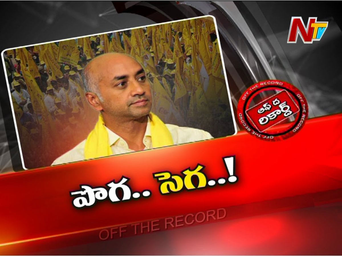 ఎంపీగా గల్లా ఒరగబెట్టింది ఏమీ లేదని కేడర్‌ సెటైర్లు..!