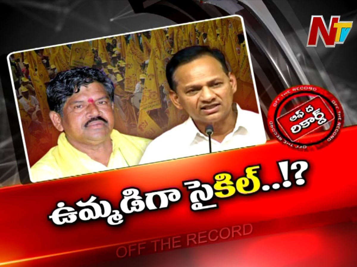 లాభం చేయాల్సిన వాళ్లే నష్టం చేస్తే పార్టీ బలపడుతుందా..?