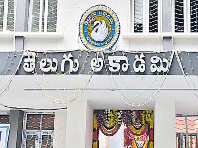 తెలుగు అకాడమీ కేసు ఏసీబీకి బదిలీ