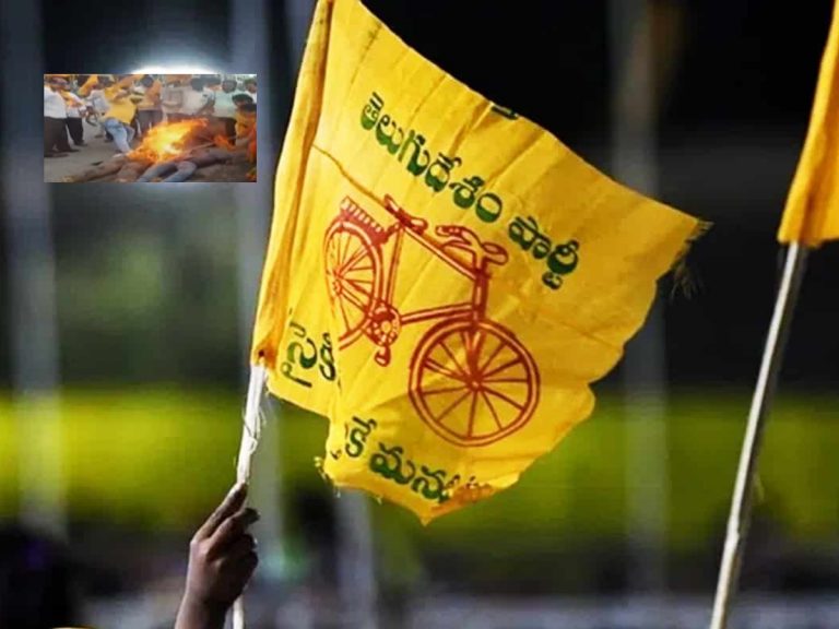 వైసీపీ నేతల వ్యాఖ్యలపై నిరసన.. పలు చోట్ల టీడీపీ ఆందోళనలు