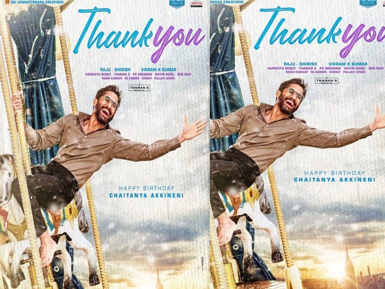 ‘థాంక్యూ’ ఫస్ట్ లుక్ : అల్ట్రా స్టైలిష్ లుక్ లో నాగ చైతన్య..