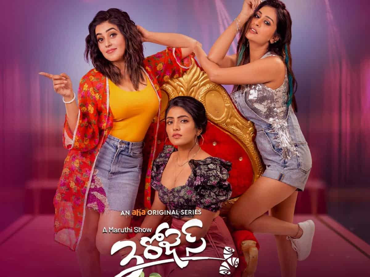 రివ్యూ : త్రీ రోజెస్ (వెబ్ సీరిస్)