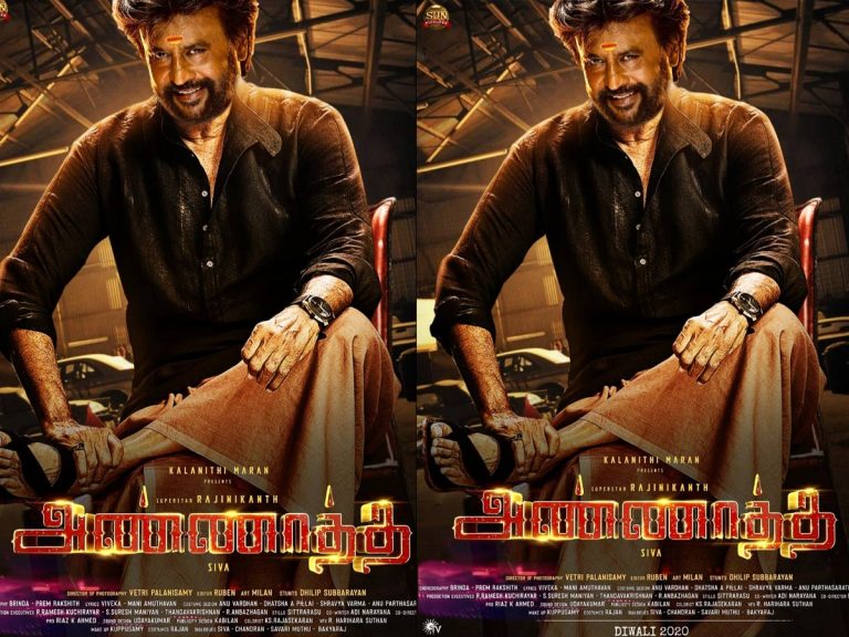 రజినీకాంత్ రేంజ్ అంటే ఇదే.. సినిమా కోసం సెలవు ప్రకటించిన కంపెనీ