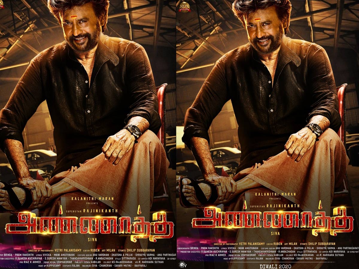 రజినీకాంత్ రేంజ్ అంటే ఇదే.. సినిమా కోసం సెలవు ప్రకటించిన కంపెనీ