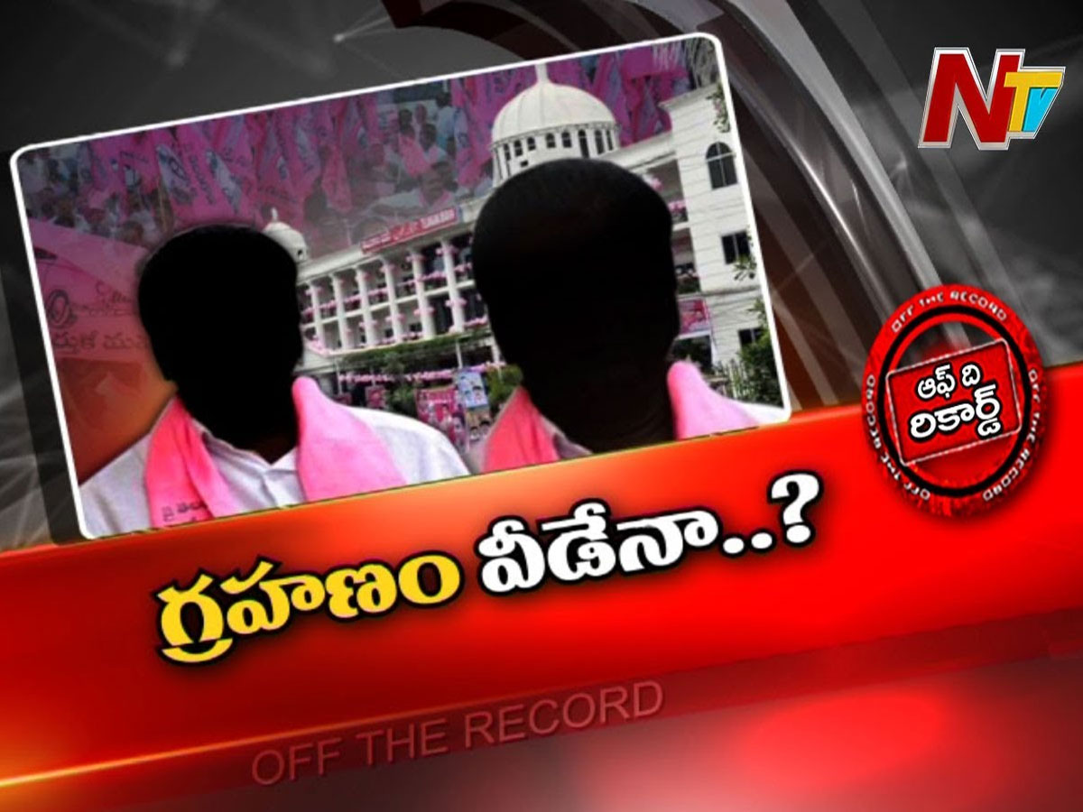 ఎమ్మెల్సీగా రెన్యువల్ రానివారికి.. టీఆర్ఎస్‌లో పదవీయోగం ఉంటుందా?