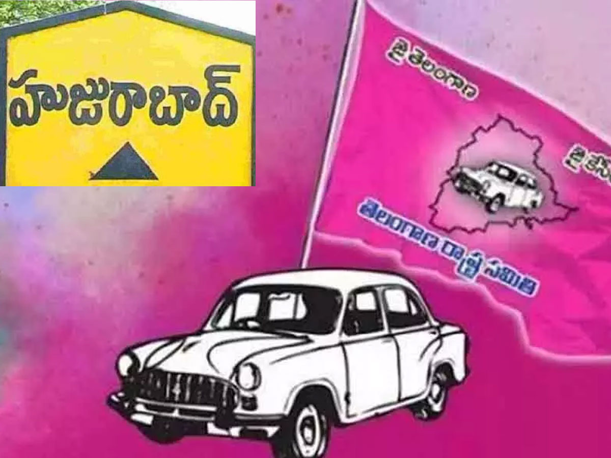 ఈటలకు షాక్‌.. ఎనిమిదో రౌండ్‌లో టీఆర్‌ఎస్‌ ఆధిక్యం..