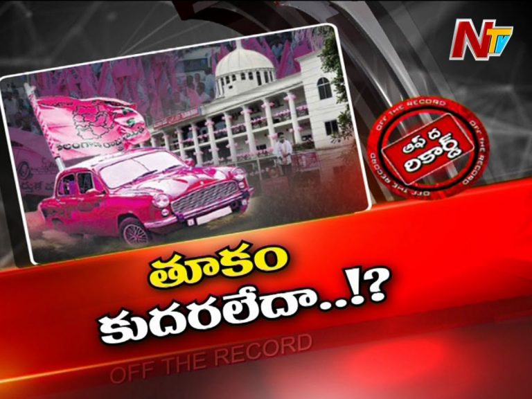 ఎమ్మెల్సీ అభ్యర్థుల ఎంపికలో.. సామాజిక న్యాయం కుదిరిందా..?