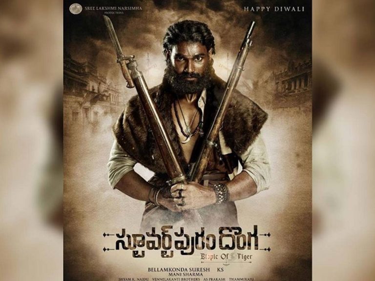 భయపెడుతున్న ‘స్టూవర్ట్ పురం దొంగ’.. బెల్లంకొండ తగ్గేదేలే