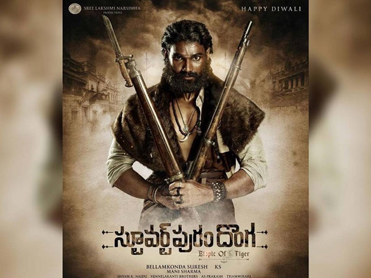 భయపెడుతున్న ‘స్టూవర్ట్ పురం దొంగ’.. బెల్లంకొండ తగ్గేదేలే