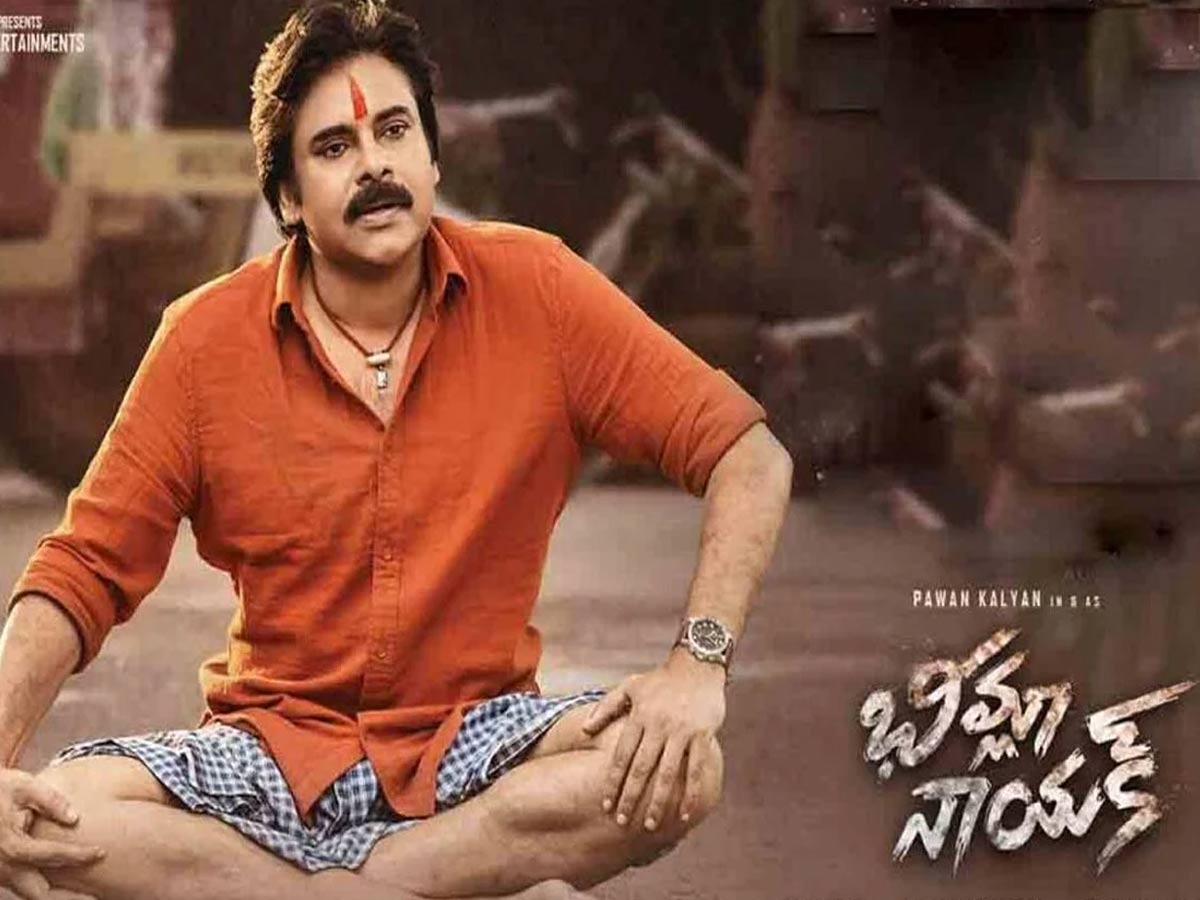 ‘సౌండ్ ఆఫ్ భీమ్లా’: దీపావళి పండుగ ముందుగానే వచ్చేసింది