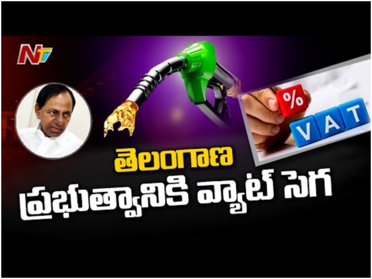 తెలంగాణలో పెట్రోల్ సెగ.. ధరలు తగ్గించాలని వత్తిడి