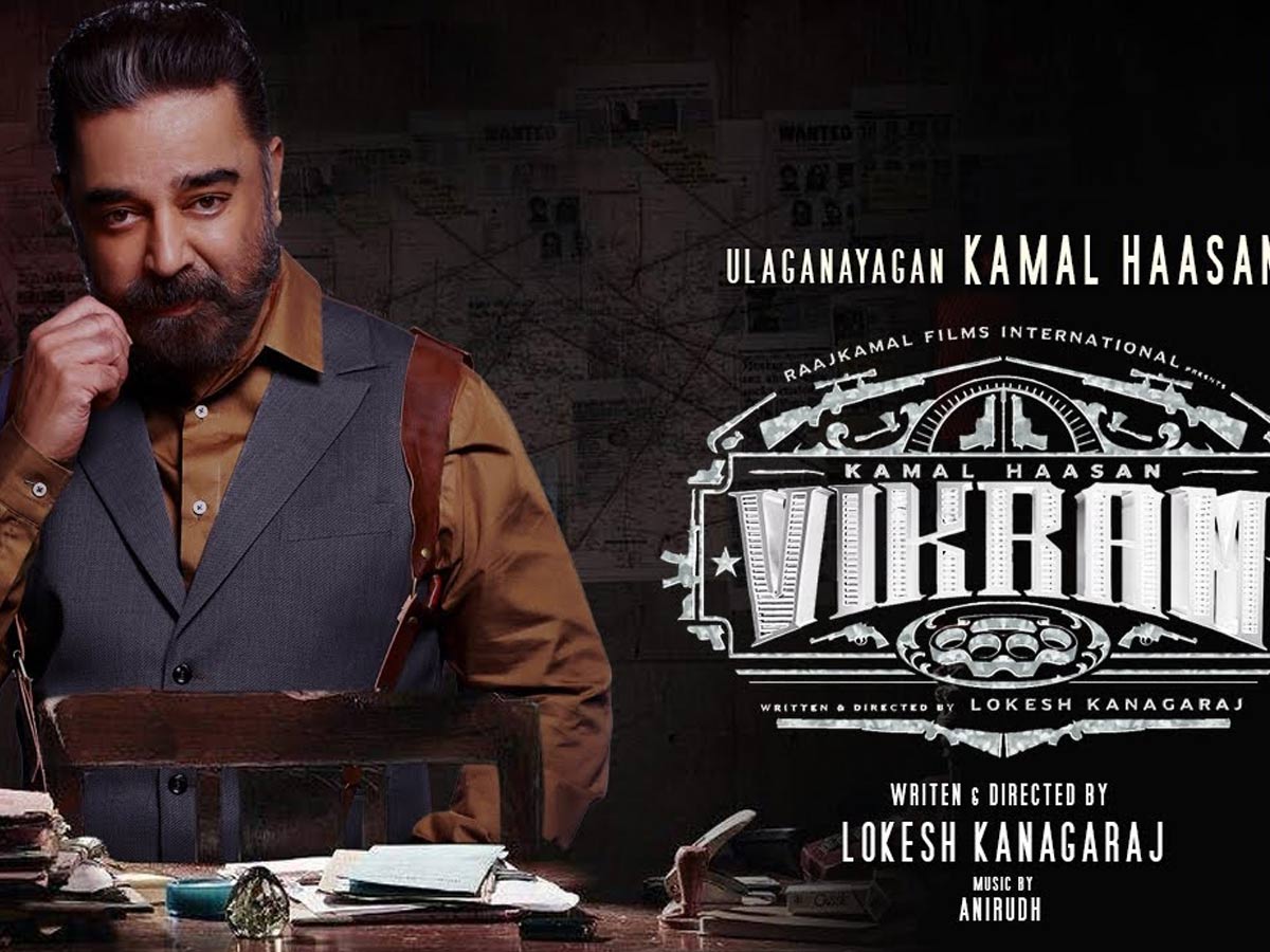 కమల్ సినిమా షూటింగ్ కు అడ్డంకులు… రాజకీయాలే కారణమా?